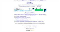 Desktop Screenshot of ixbit.ru
