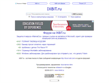 Tablet Screenshot of ixbit.ru